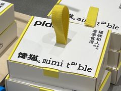 -Seesaw Coffee(西岸凤巢店)