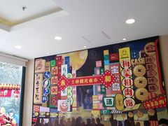 大堂-永和大王(杨高中路店)