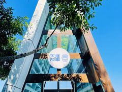 -鹿回头风景区