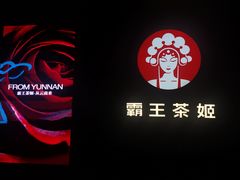 -巴黎春天(陕西路店)