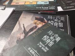 -剧狐剧本杀(徐汇1号店)