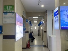 -北京华德眼科医院