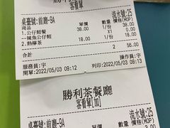 -胜利茶餐室