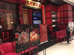 -东富酒家(龙湖西溪天街店)