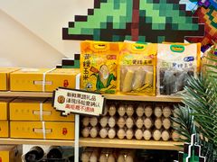 -友谊阳光城