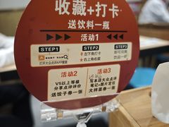 -老边饺子馆(东单店)