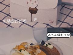 -奈诺甜品·生日蛋糕·下午茶(古城店)