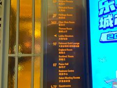 -上海和平饭店 Fairmont Peace Hotel