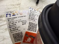 -幸福蓝海国际影城(苏州凤凰店)