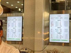 菜单-顺城金记卤鸡·清真