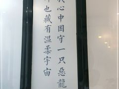 -宋小谨·泉州菜(西沙湾店)