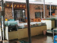 -87号烧烤海鲜·大排档(金沙滩店)