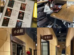 -时尚天河商业广场