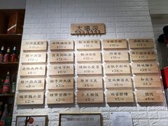 -大嘻咹biangbiang面(历史博物馆店)