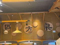 -四方桌·福建客家土菜(沙县步行街店)