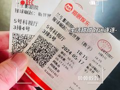 -中影国际影城(兰生大厦店)