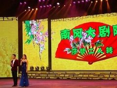 -南风大剧院莎梦二人转剧场