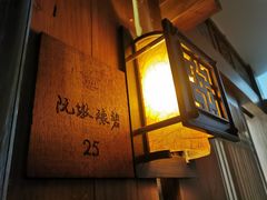 -青藤茶馆(南山路店)