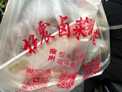 -杨震卤菜旗舰店