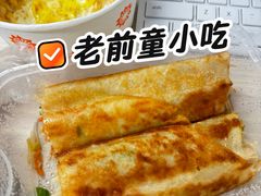 -老前童小吃(北明程路店)