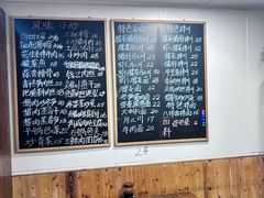 -八味餐馆(林司后店)