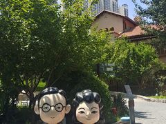 -静园(和平区)