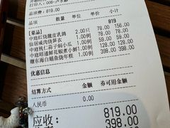 -熙楼(翠湖店)
