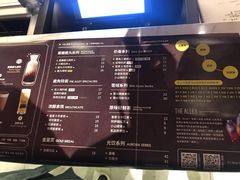 菜单-THE ALLEY 鹿角巷(时代天街A馆店)