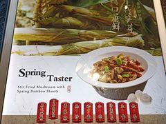 菜单-局气 烤鸭·北京菜(五道口购物中心店)