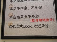 -太二酸菜鱼(福州泰禾店)