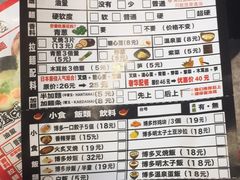 -博多一幸舍(侨福芳草地购物中心店)