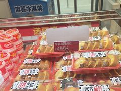 -味多美蛋糕(梨园店)