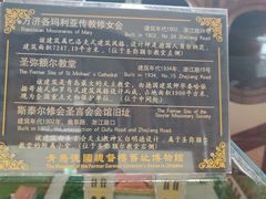 -青岛德国总督楼旧址博物馆