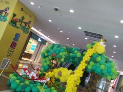 -保利MALL(天鹅湖店)