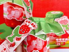 -茉沏(山塘街店)