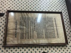 大堂-公利真料竹蔗水(中环店)