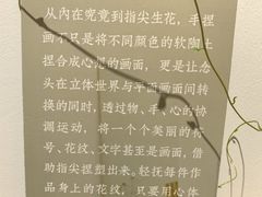 -创艺无限·赵春香微妙艺术馆