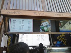 门面-品腐记·豆腐王朝(老门东总店)