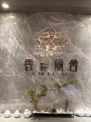 -香榭丽舍·海菲秀·皮肤管理痘敏肌修护