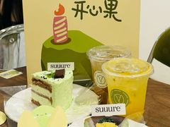 -流酥可心·牛乳蛋糕商店(禾祥西路店)