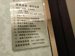 -沪碟·精菜坊(闵行店)