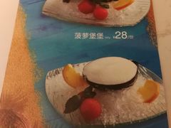 -鹿港小镇(西单大悦城店)