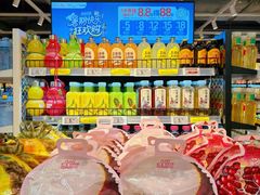 -华润万家(荔湾店)