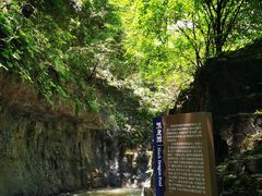-龙门涧景区