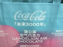 -好利来(朝外店)