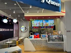 -DQ·蛋糕·冰淇淋(城南嘉园店)