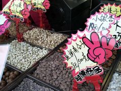 -秋栗香(地安门店)