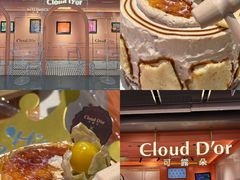 -CloudD'or可露朵蛋糕(1733商业空间店)