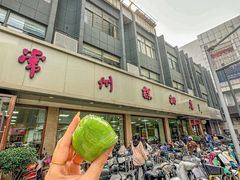 -回回锅贴(小河沿店)