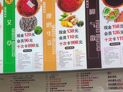 -郑远元专业修脚房(文三路九莲新村店)